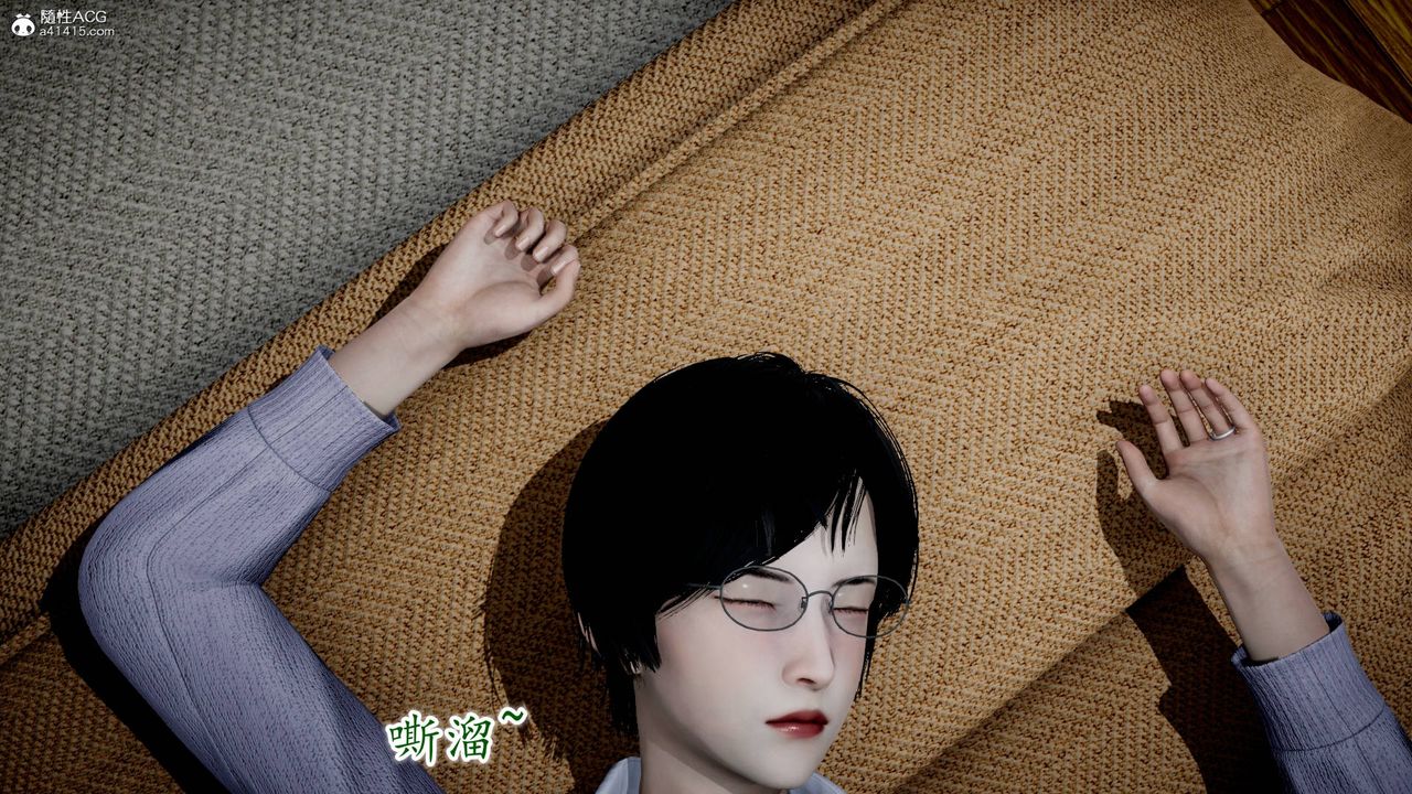 [3D]異樣番外番外02