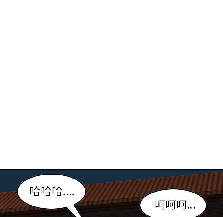 找回自我第7话