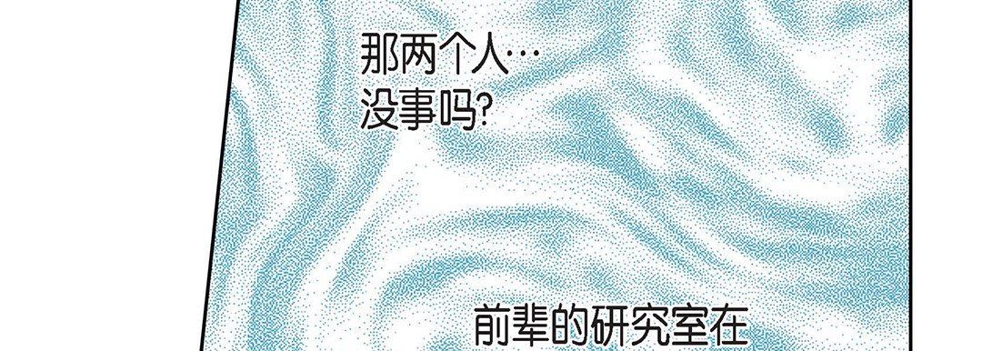 献给心臟第92话