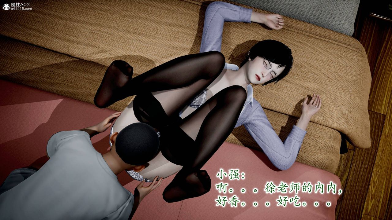 [3D]异样番外番外02