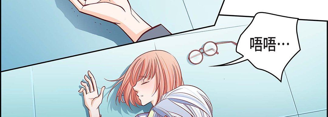 獻給心臟第92話