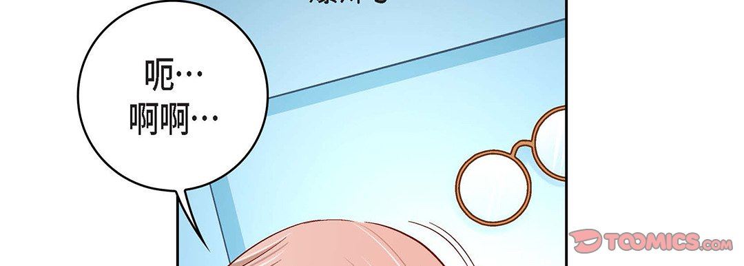 獻給心臟第92話