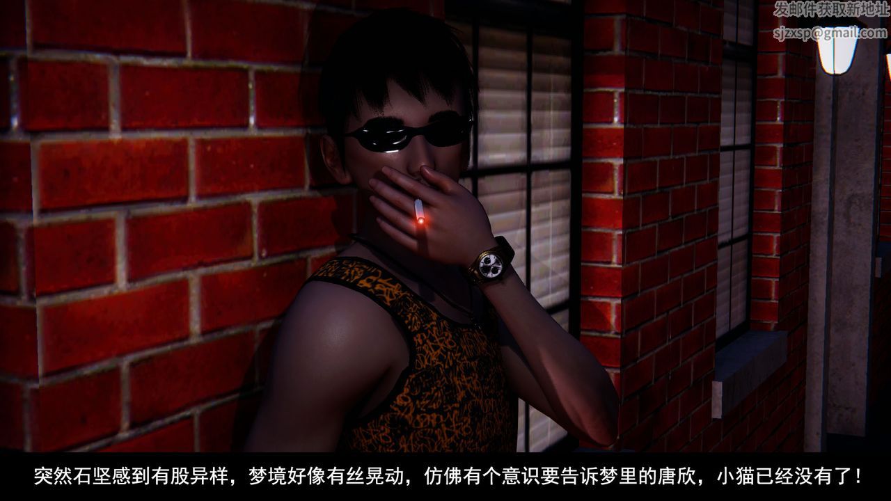 [3D]因梦缘起第01话