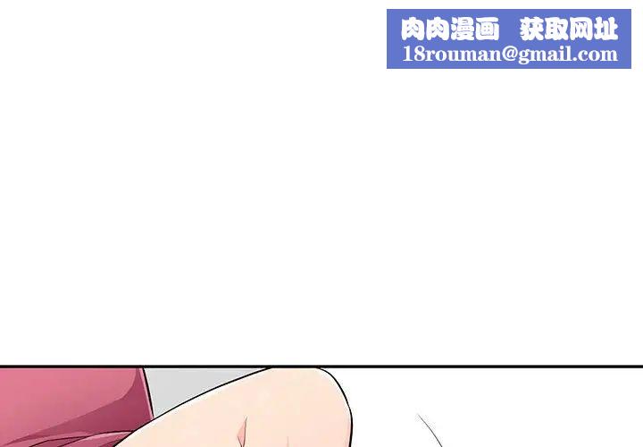 我的继母是寡妇第52话-最终话（完结）