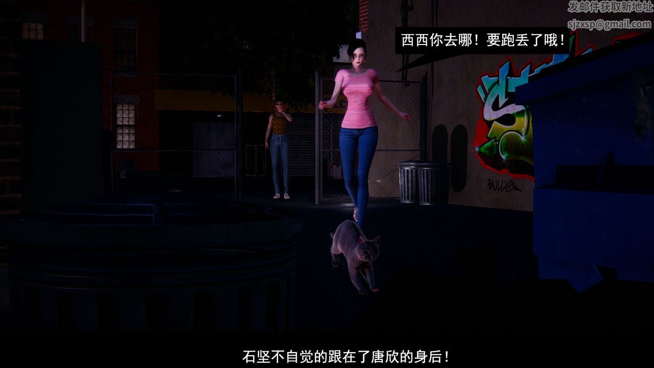 [3D]因梦缘起第01话