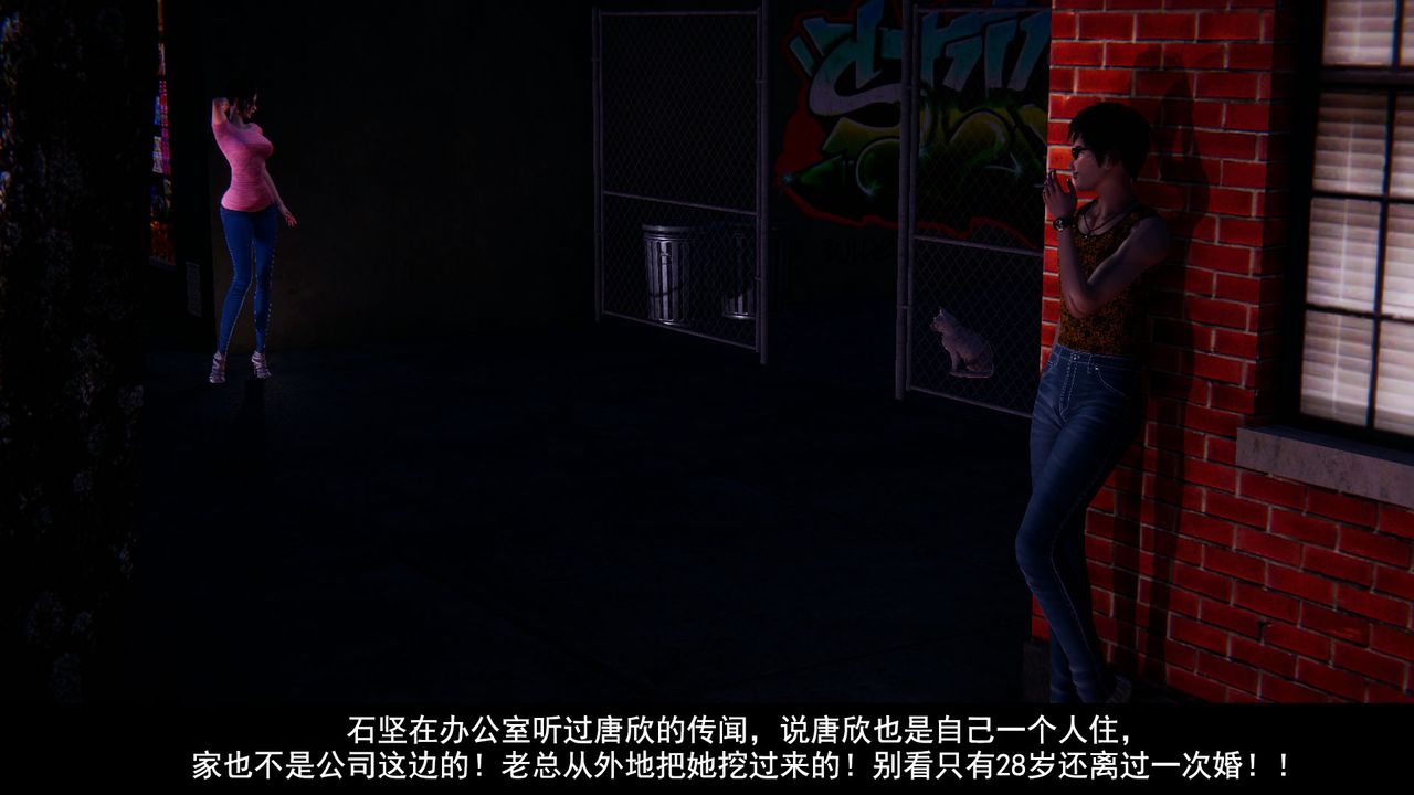 [3D]因梦缘起第01话