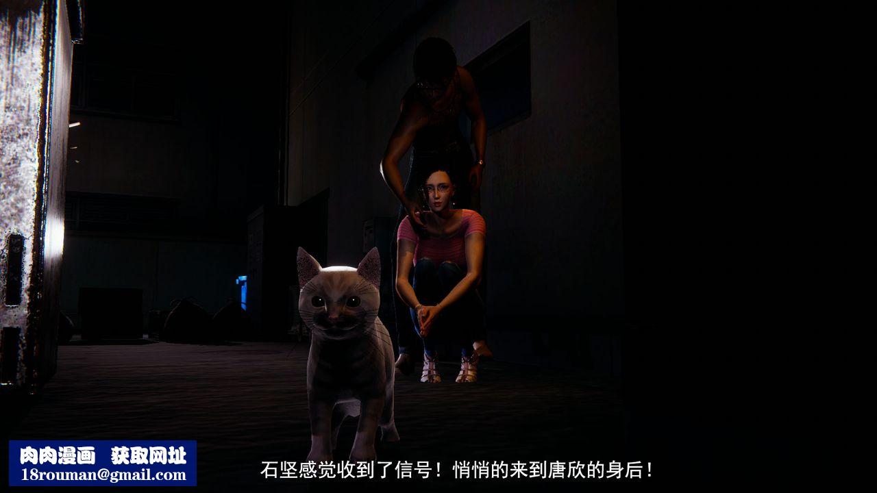 [3D]因梦缘起第01话