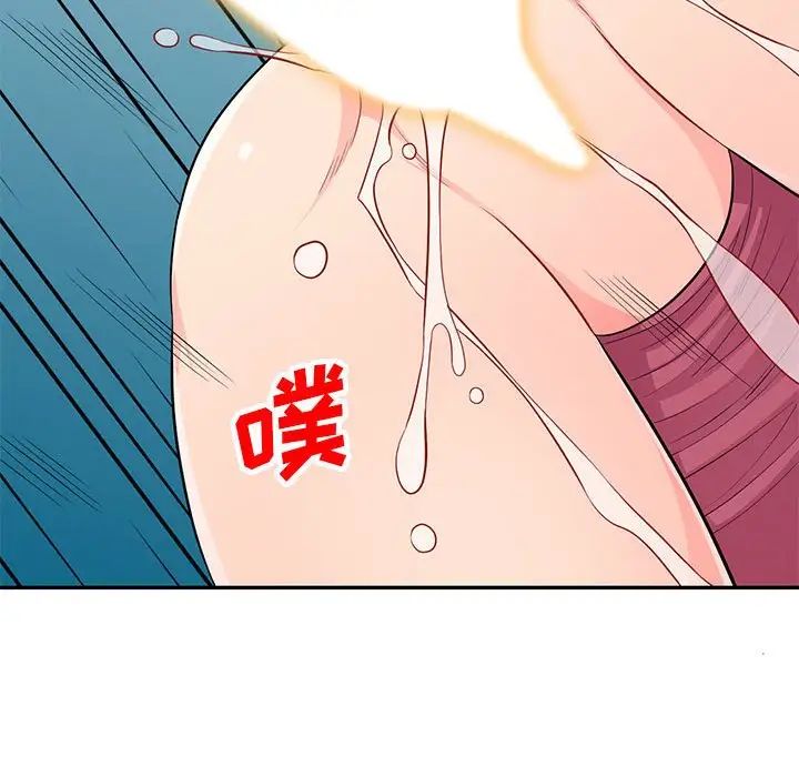 我的继母是寡妇第52话-最终话(完结)