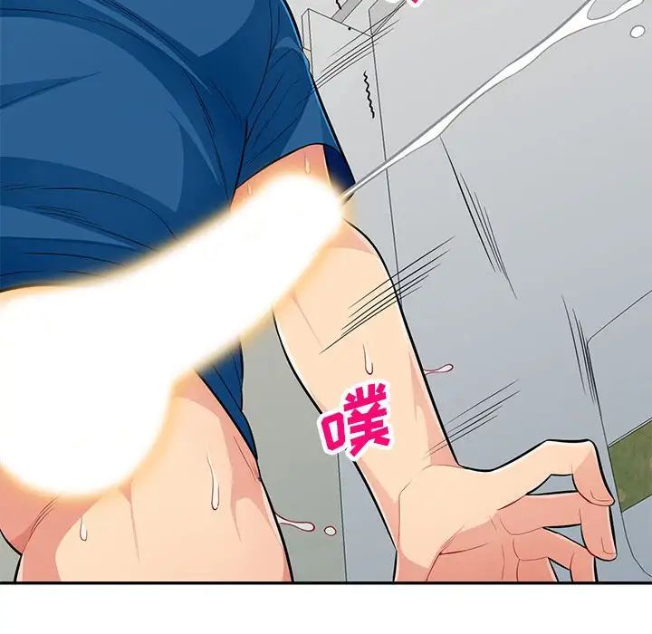 我的继母是寡妇第52话-最终话(完结)