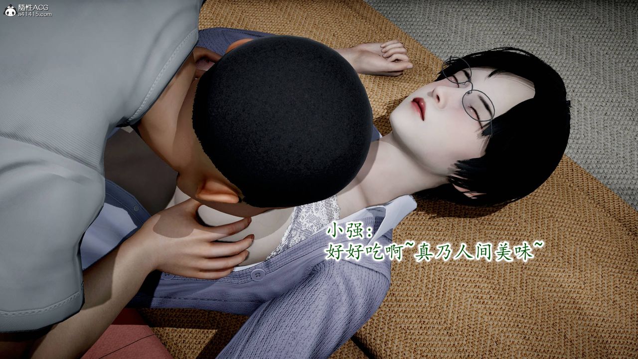 [3D]异样番外番外02