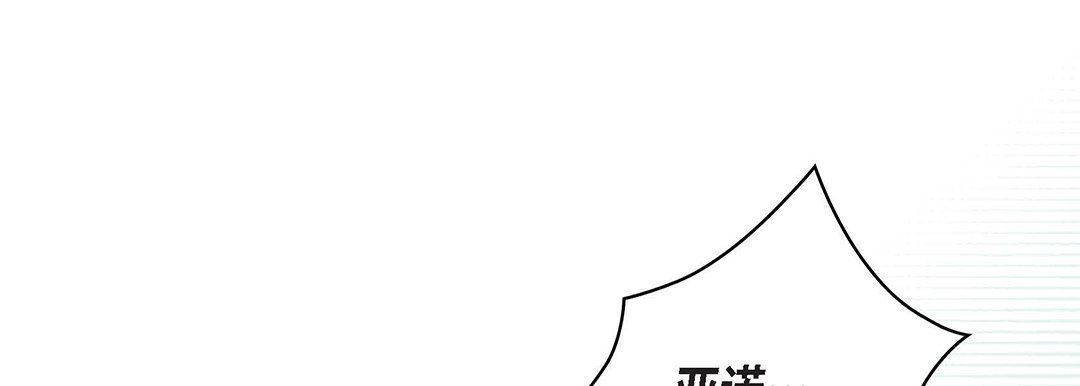 献给心臟第93话