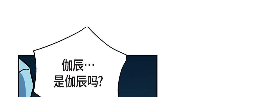 獻給心臟第93話