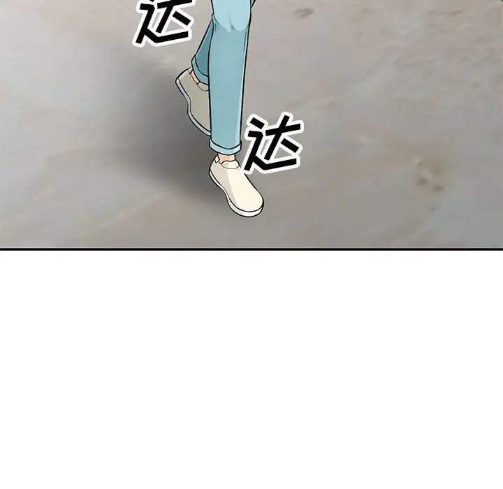 我的繼母是寡婦第52話-最終話（完结）