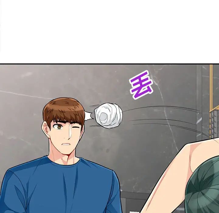 我的繼母是寡婦第52話-最終話（完结）