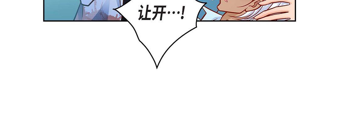 献给心臟第93话