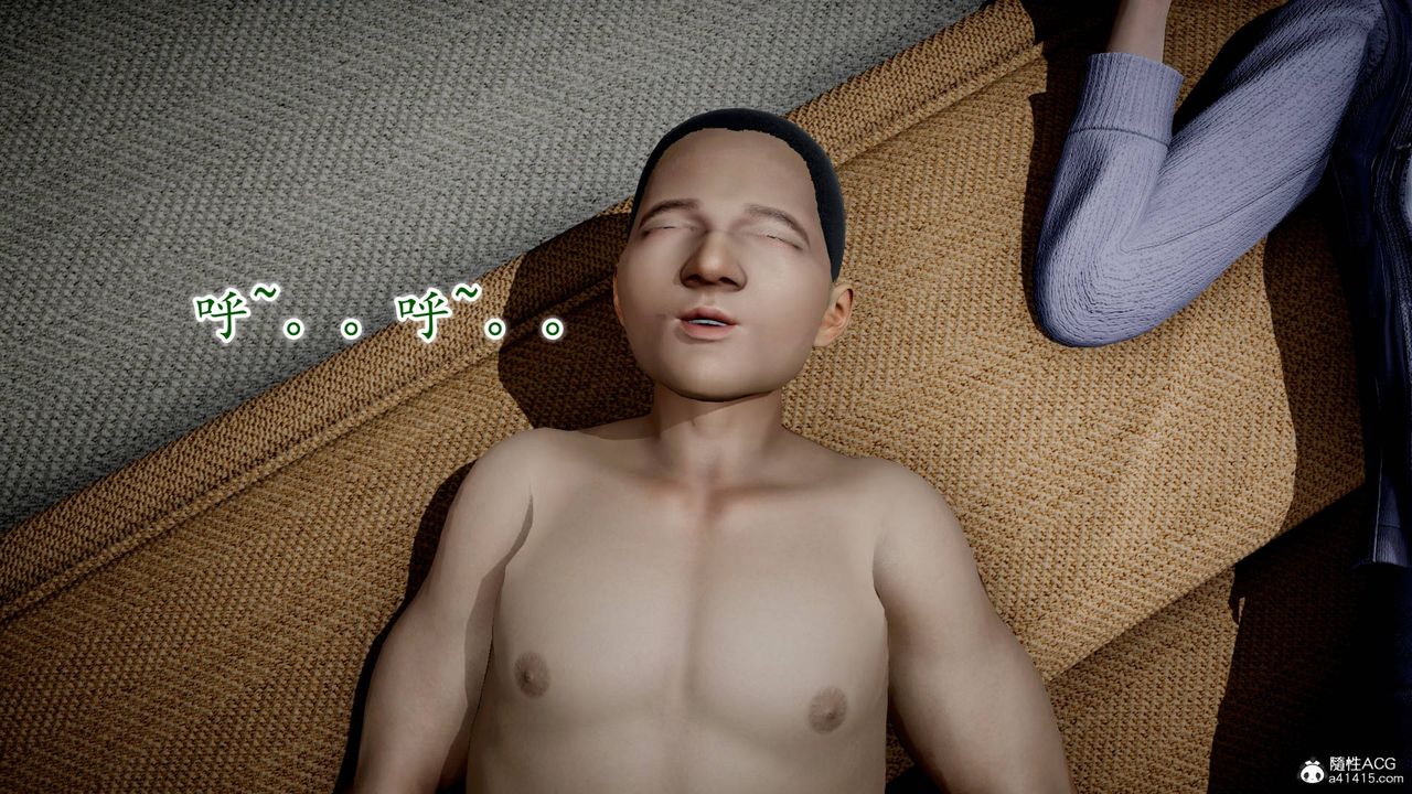 [3D]異樣番外番外02