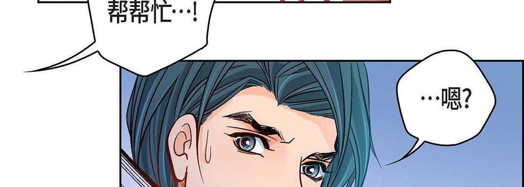 献给心臟第93话