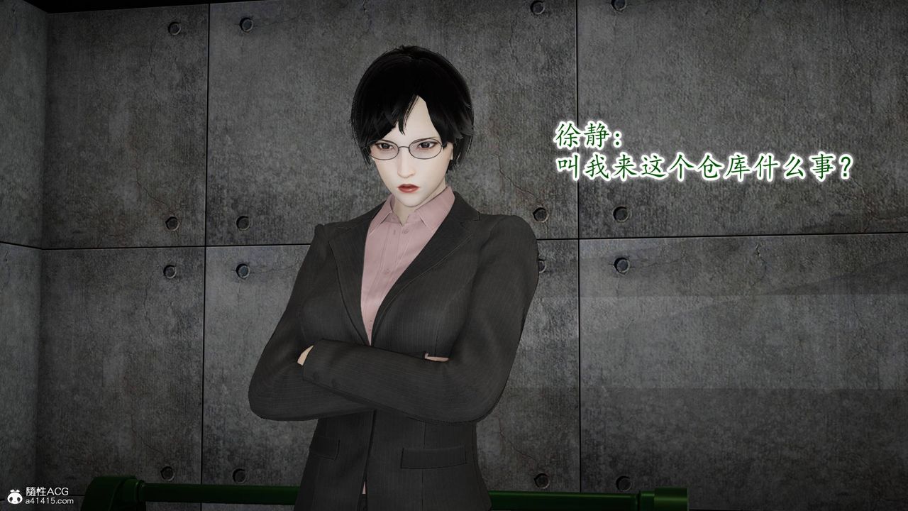 [3D]異樣番外番外03