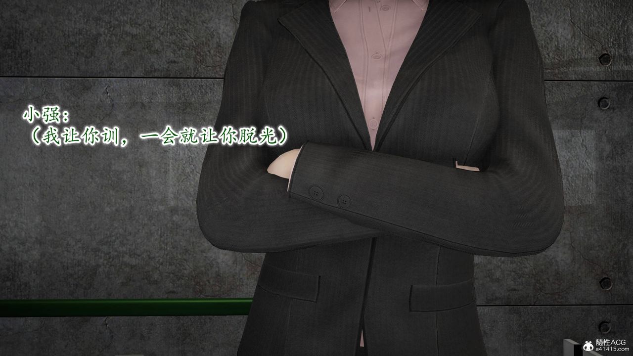 [3D]异样番外番外03