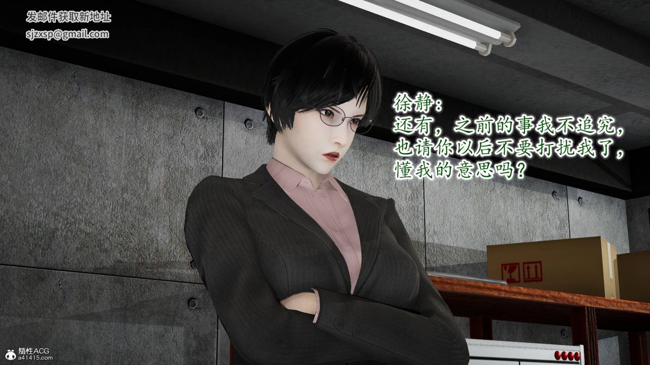 [3D]异样番外番外03