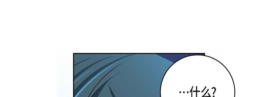 献给心臟第93话