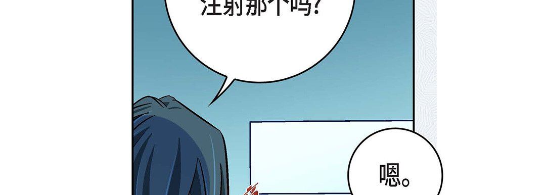 獻給心臟第93話