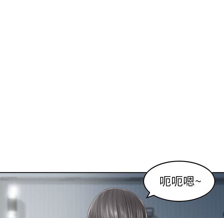 找回自我第9话