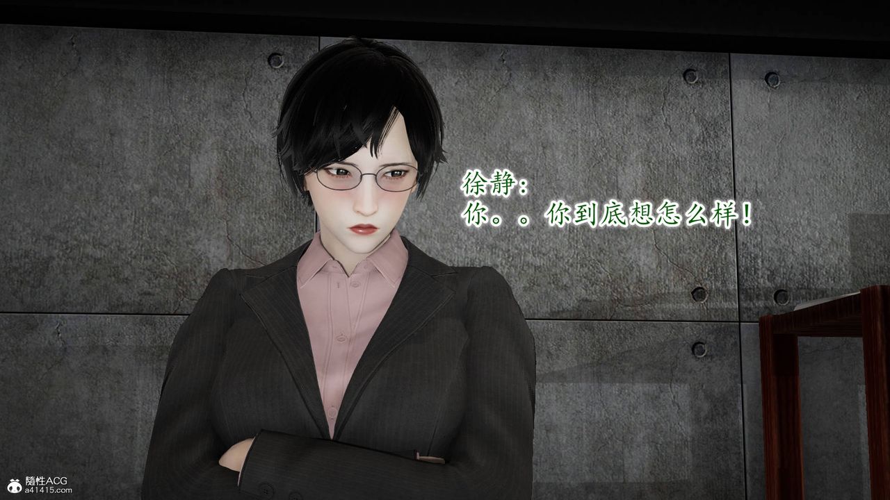 [3D]异样番外番外03