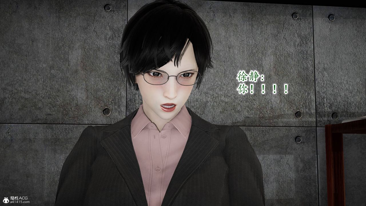 [3D]异样番外番外03