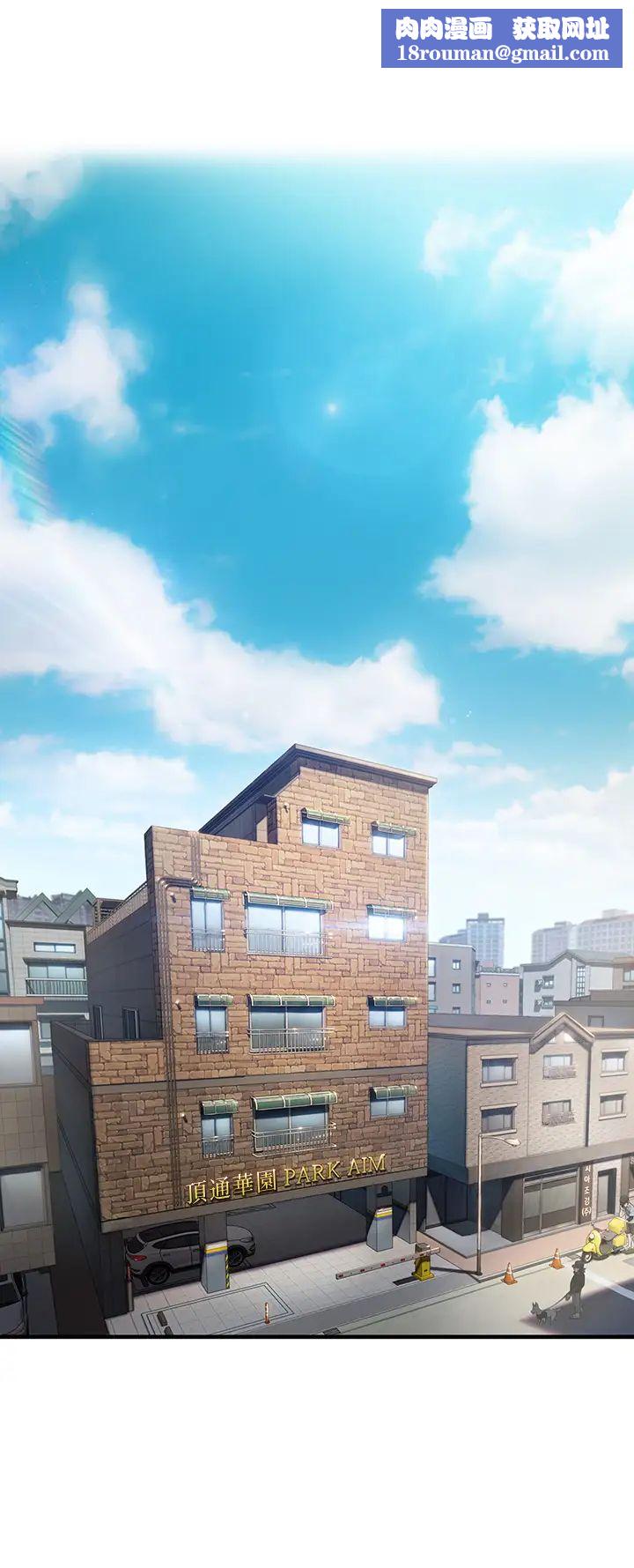 戀愛大富翁第1話-成為有錢人之後全變了