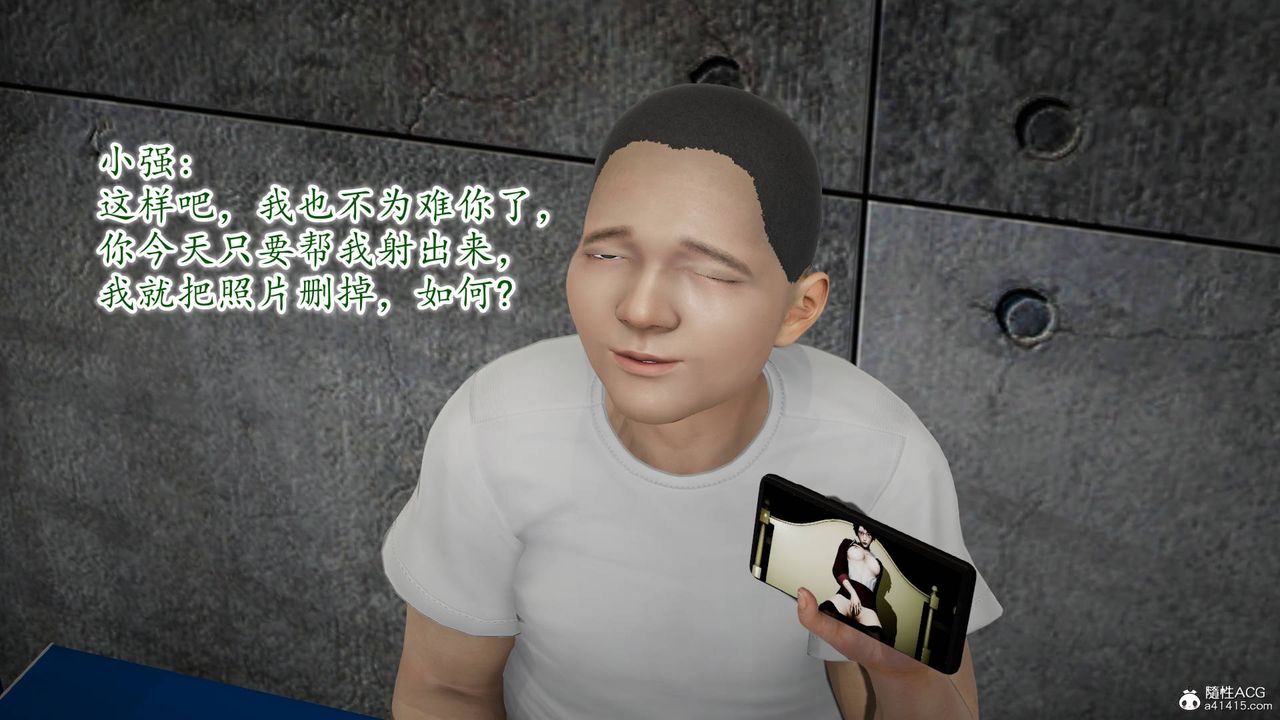 [3D]異樣番外番外03