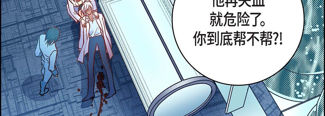 献给心臟第93话