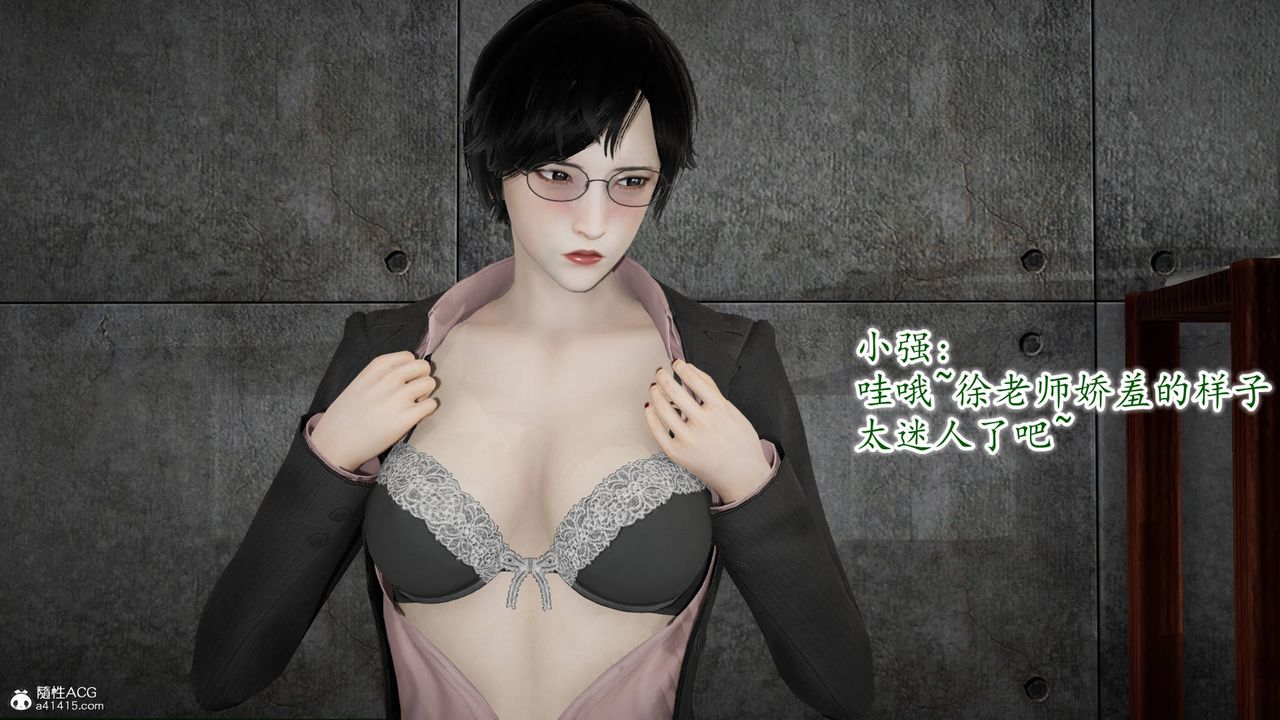 [3D]异样番外番外03