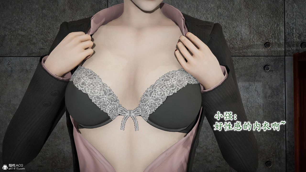 [3D]异样番外番外03