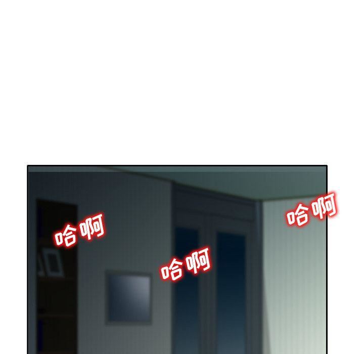 找回自我第9话