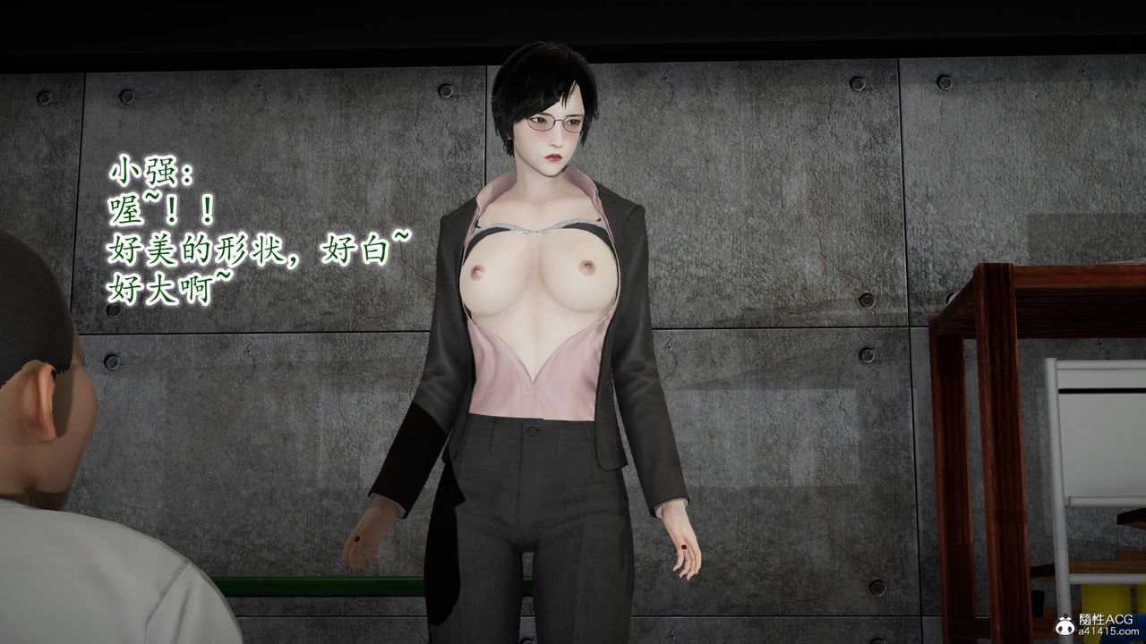 [3D]异样番外番外03