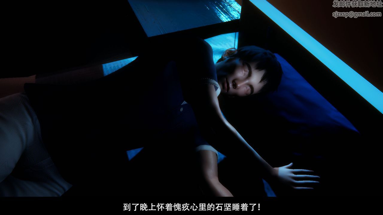 [3D]因夢緣起第03話