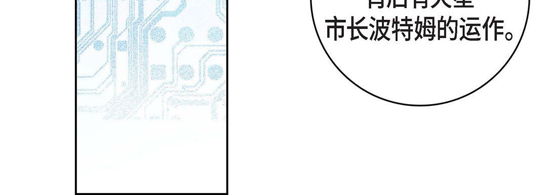 献给心臟第93话