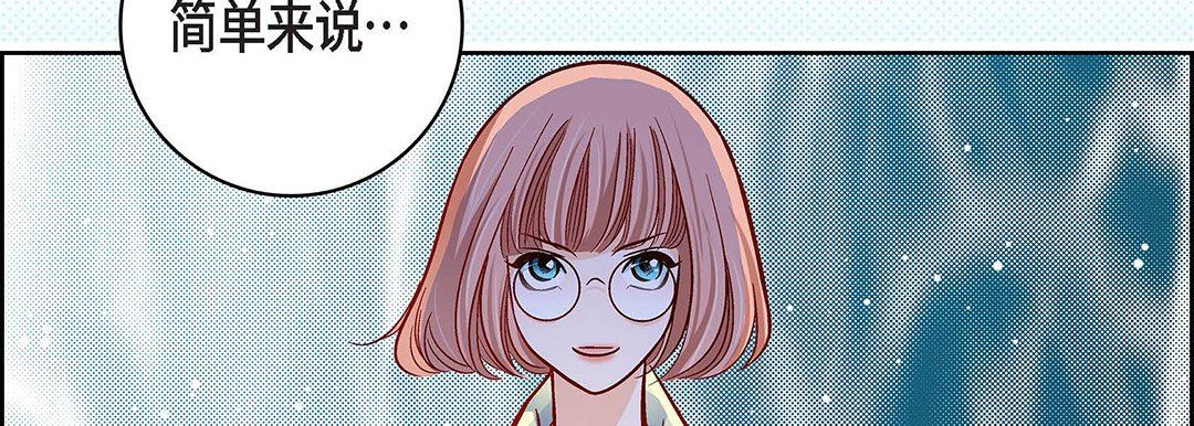 獻給心臟第93話