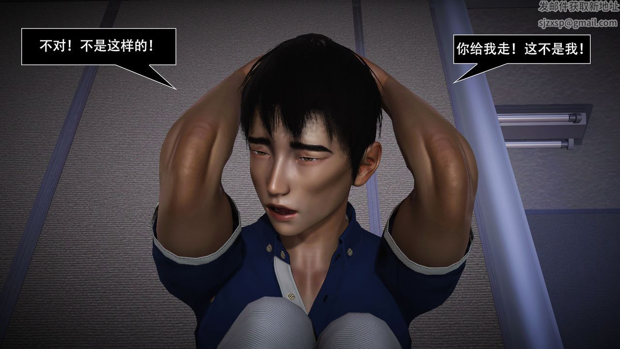 [3D]因梦缘起第03话