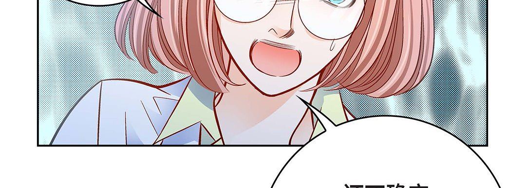 獻給心臟第93話