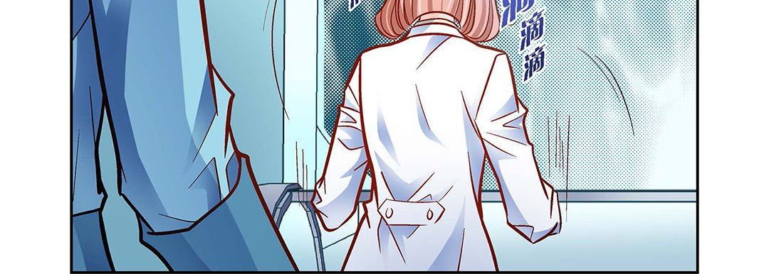 献给心臟第93话