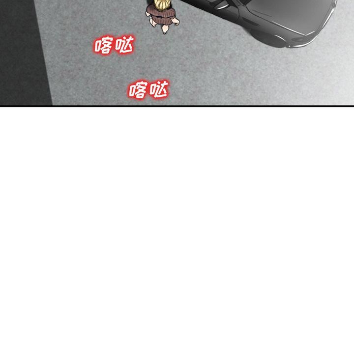 找回自我第10話