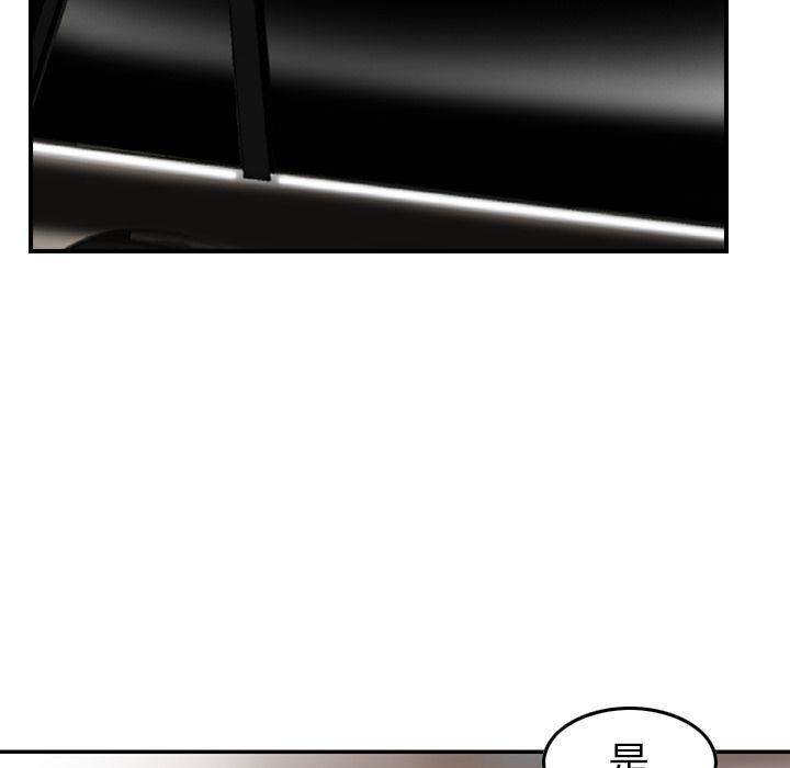 找回自我第10话