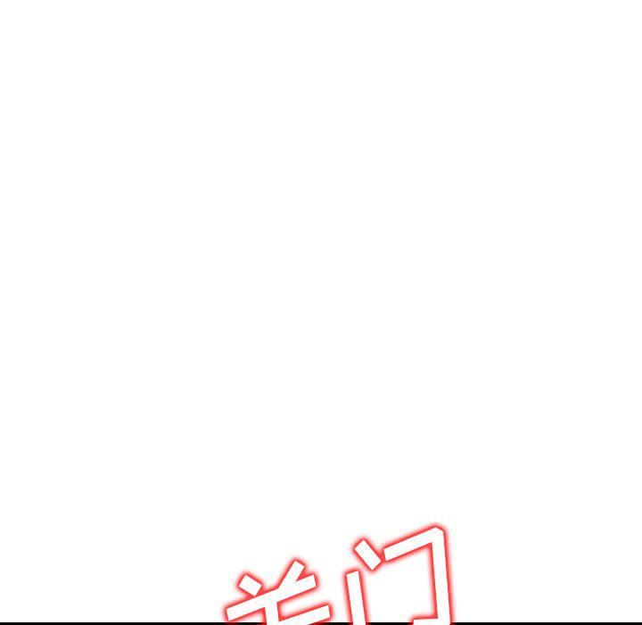 找回自我第10话