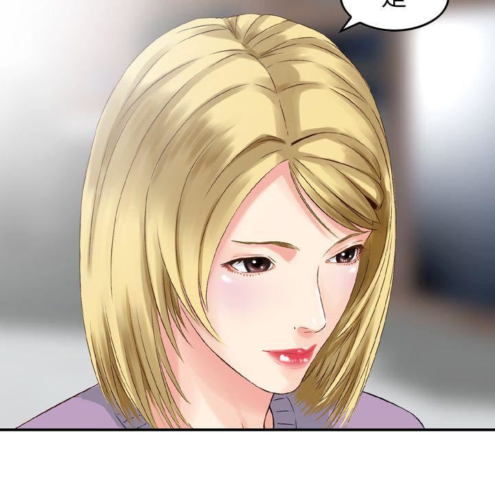 找回自我第10話