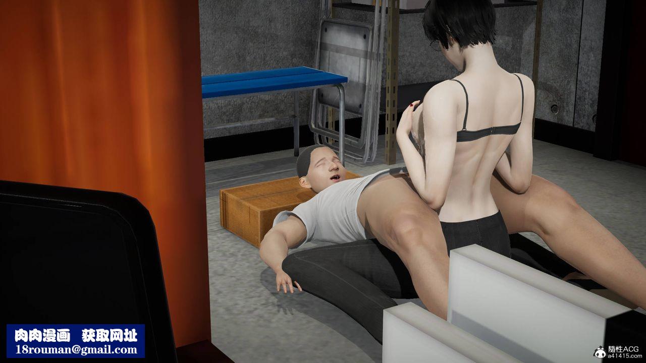 [3D]异样番外番外03