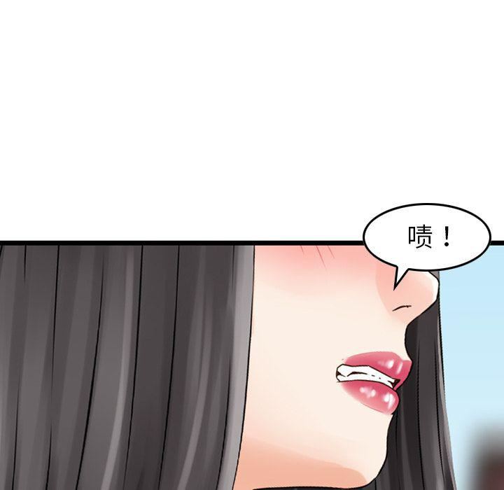 找回自我第10話