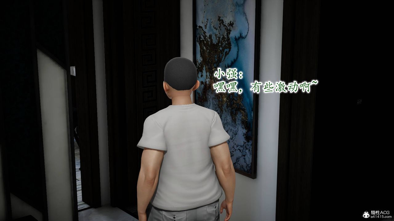 [3D]异样番外番外04