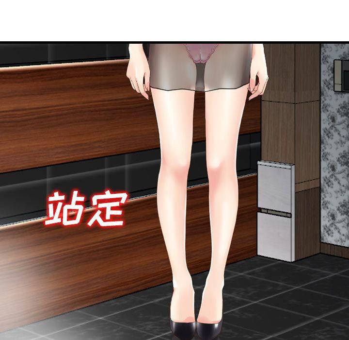 找回自我第10話